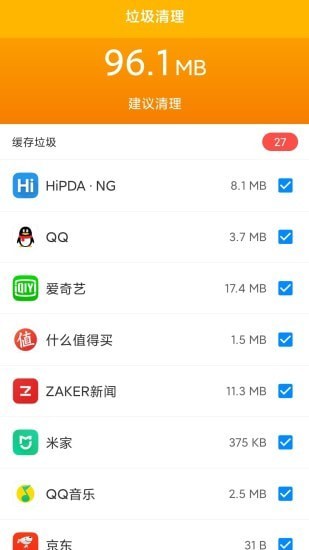 全能WiFi宝app最新版