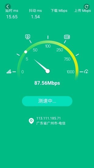 全能WiFi宝app最新版