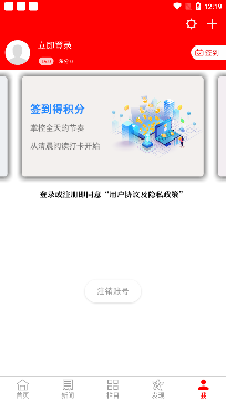 掌上大名府app最新版