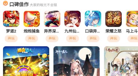 闪电玩app最新版