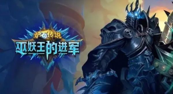 hearthstone怎么调中文 炉石传说怎么改简体中文