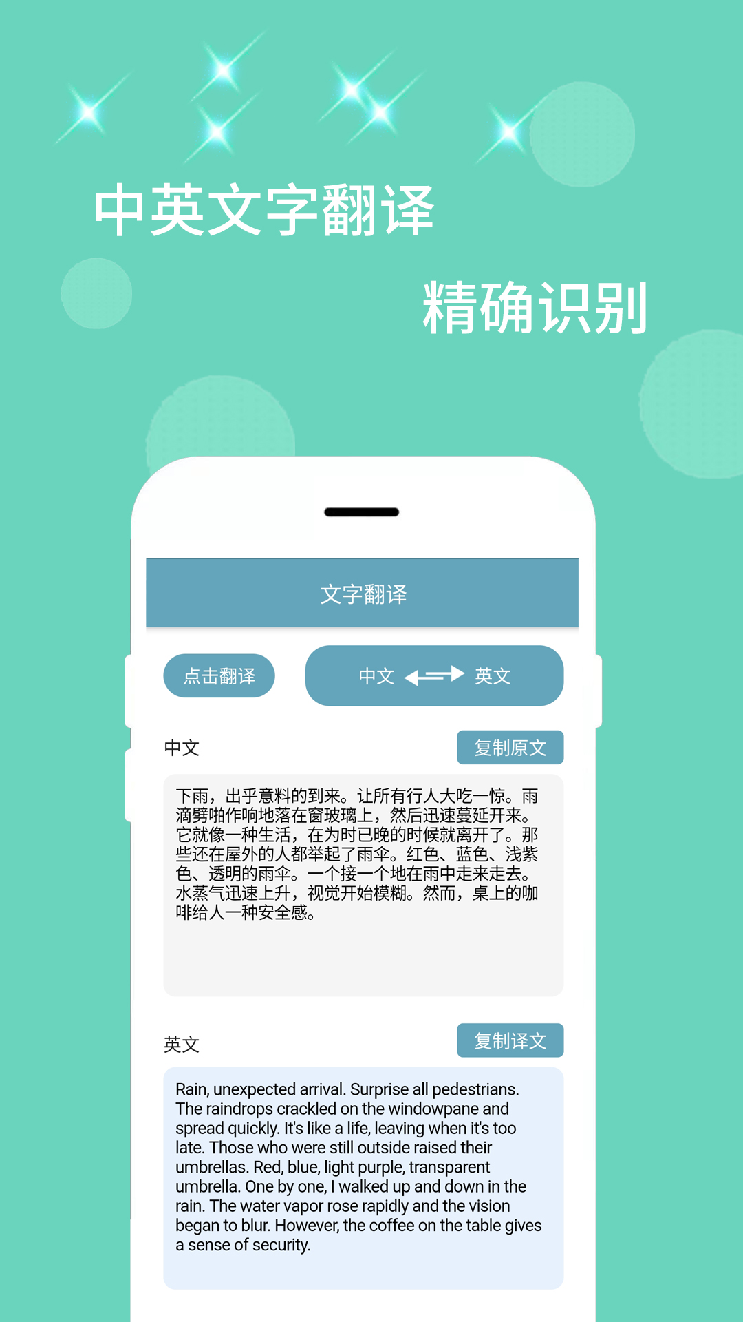 卡米扫描器app手机版