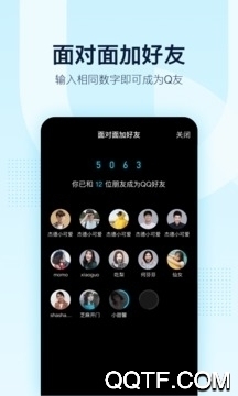 QQ7.7.6老版本