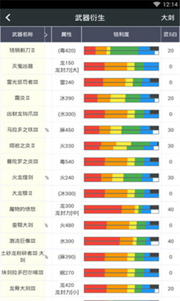 顽皮兔安卓下载2024