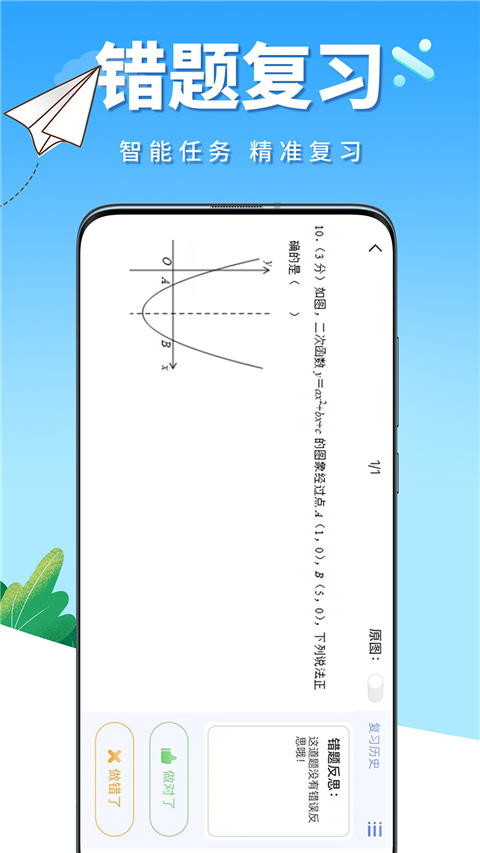 牛蛙圈2024最新安卓版