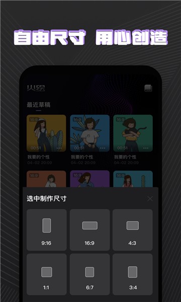 火绘app最新版