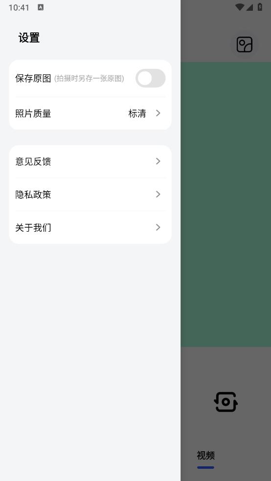 pro万能相机app手机版