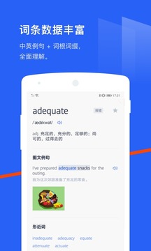 华为儿童手表百词斩app最新版