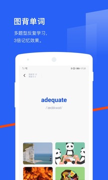 华为儿童手表百词斩app最新版