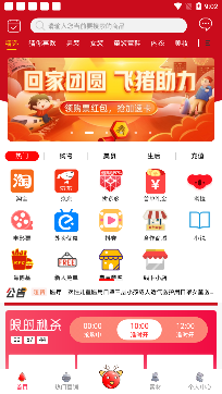 卷声赞到app最新版