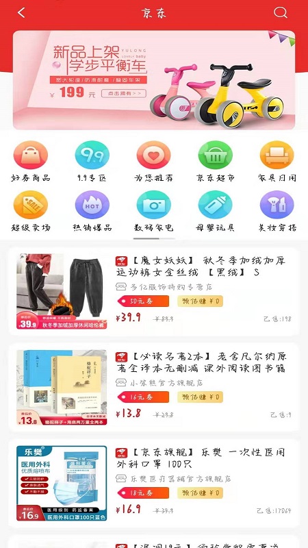 卷声赞到app最新版