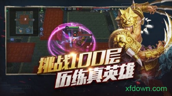 梦三国小米版手游下载