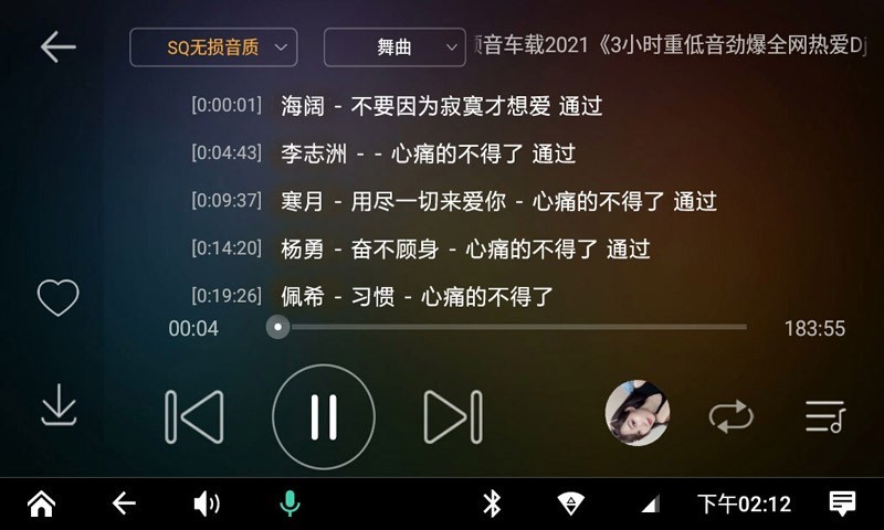 dj音乐盒车机版2024版最新下载