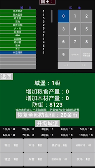 极简策略游戏安卓最新手机版