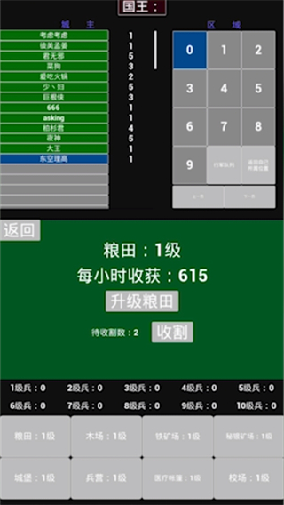 极简策略游戏安卓最新手机版