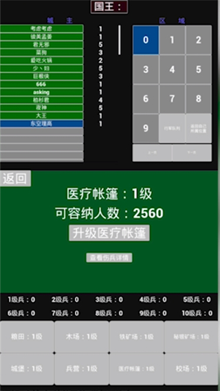 极简策略游戏安卓最新手机版