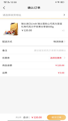 乐游园商城app最新版