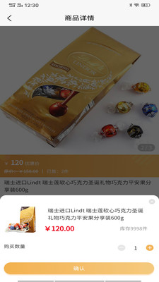 乐游园商城app最新版