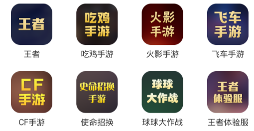 游戏租号app最新版