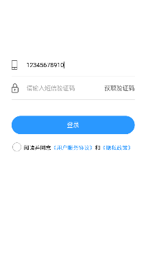 鸿达好泊车app手机版