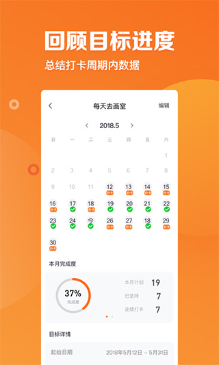 指尖时光日历app2024最新版本安卓版