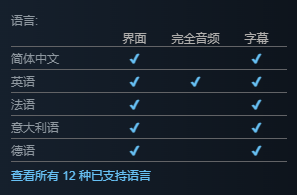 星潜者Steam页面截图