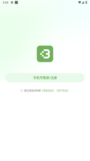 畅派出行安卓app