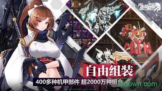 重装战姬微信登录版最新版