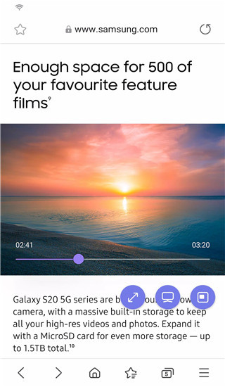 三星浏览器Beta版app安卓下载
