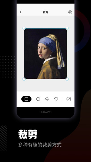 美术宝相框安卓版最新下载免费版