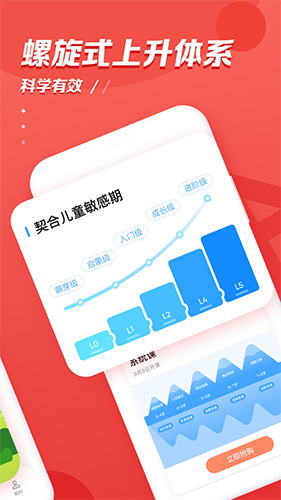 小猴AI课下载app