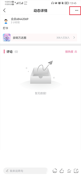 上海崇明