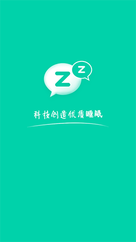 云中飞睡眠2024下载安装