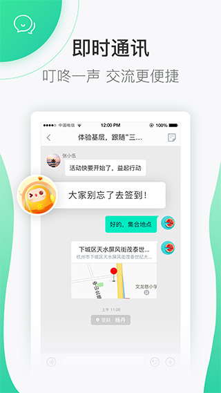 志愿汇app官方版2024最新版下载