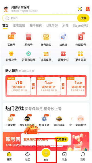 密马app