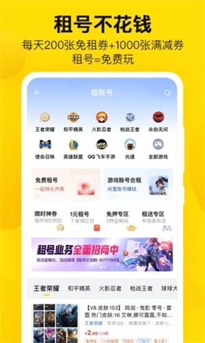 密马app下载安装2024版