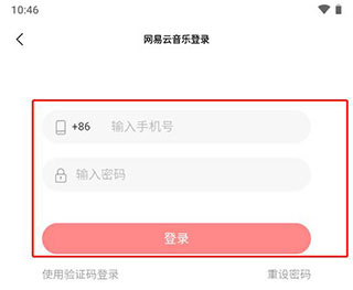 歌词适配app最新版