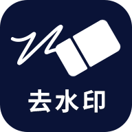 易涂视频去水印app手机版