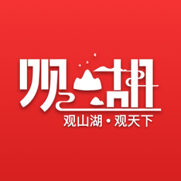 观山湖观天下app安卓版