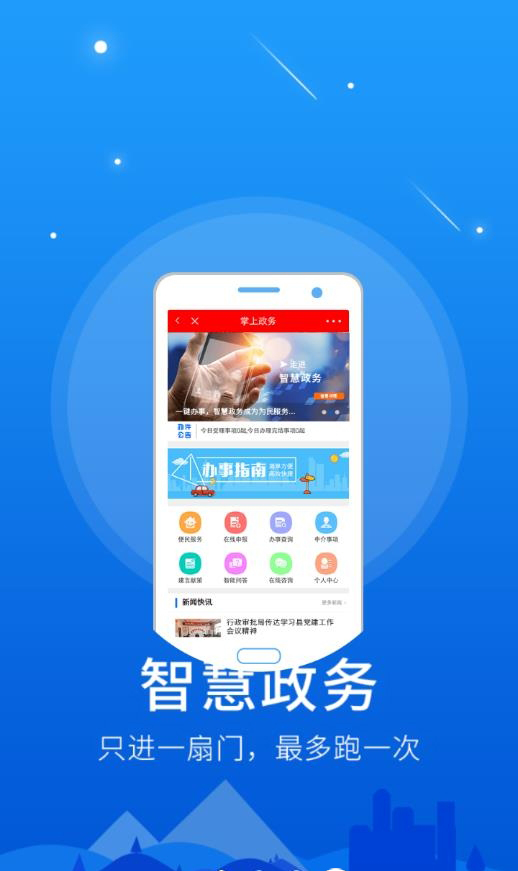 大义常宁app最新版本