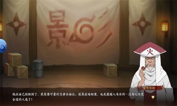 火影百忍集结官方下载正版