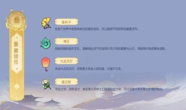 寻荒一梦官方下载正式版