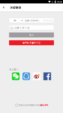 突破健身30天重新启动app手机版