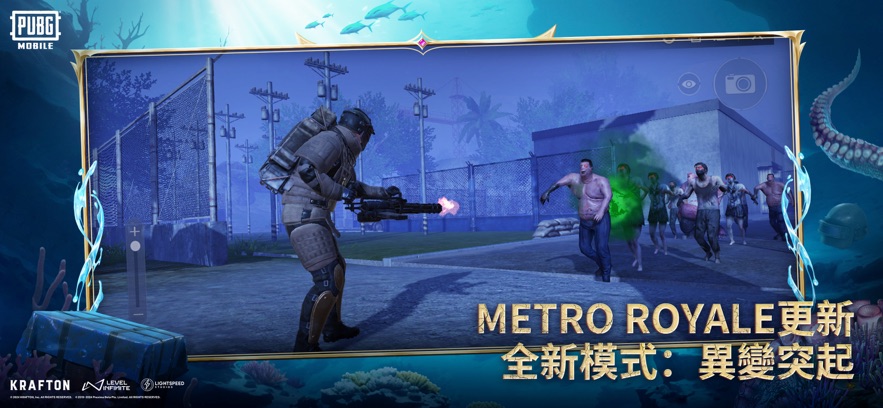 PUBG MOBILE测试服绯月异变模式最新版下载