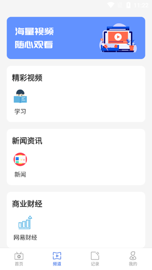 一键投屏神器app官方版