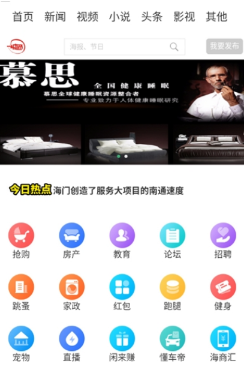 一城通app最新版