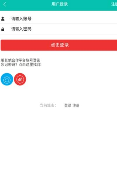 一城通app最新版