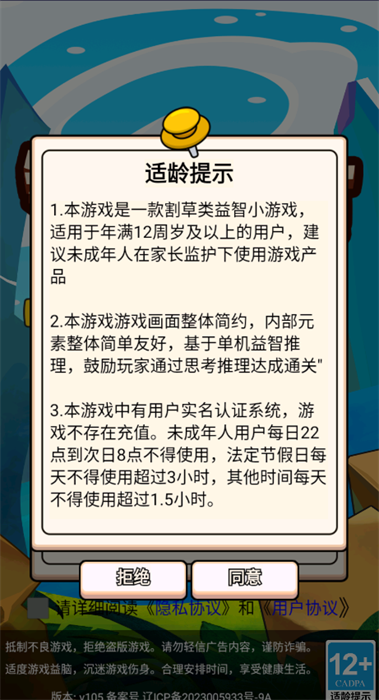 智汇创达游戏app最新安卓下载