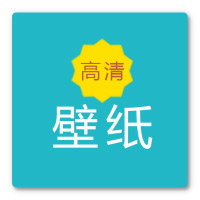 阳光壁纸app最新版