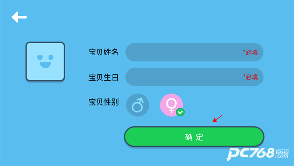 迈思星球